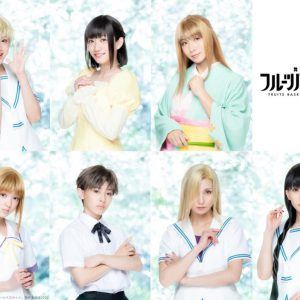 舞台「フルーツバスケット」古賀瑠・関根優那らキャラクタービジュアル第2弾解禁　 イメージ画像