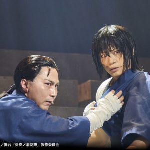 舞台「炎炎ノ消防隊」第2弾、アクション・フライング・映像表現…多彩な演出で魅せる【ゲネプロレポート】 イメージ画像