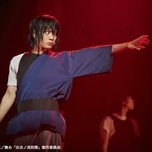 舞台「炎炎ノ消防隊」第2弾、アクション・フライング・映像表現…多彩な演出で魅せる【ゲネプロレポート】 イメージ画像