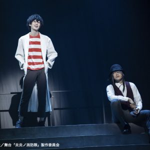 舞台「炎炎ノ消防隊」第2弾、アクション・フライング・映像表現…多彩な演出で魅せる【ゲネプロレポート】 イメージ画像