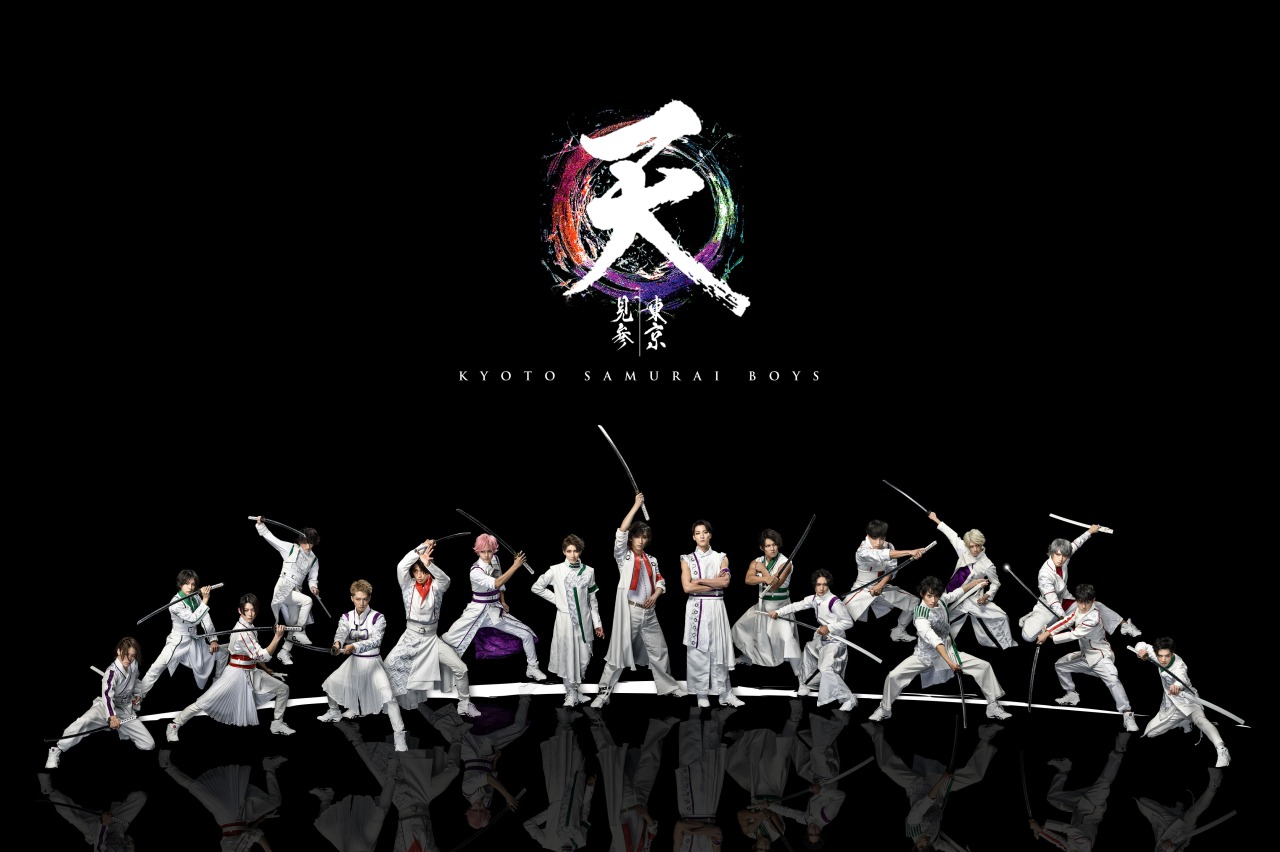 KYOTO SAMURAI BOYS 東京見参 ~天~