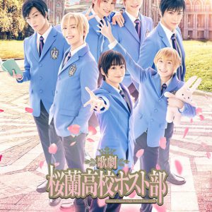ホスト部への扉が開く！　歌劇『桜蘭高校ホスト部』いざ営業開始【ゲネプロレポート】 イメージ画像