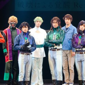 舞台『機動戦士ガンダム00 』観劇レポート　それぞれがたどり着いた覚悟の物語 イメージ画像