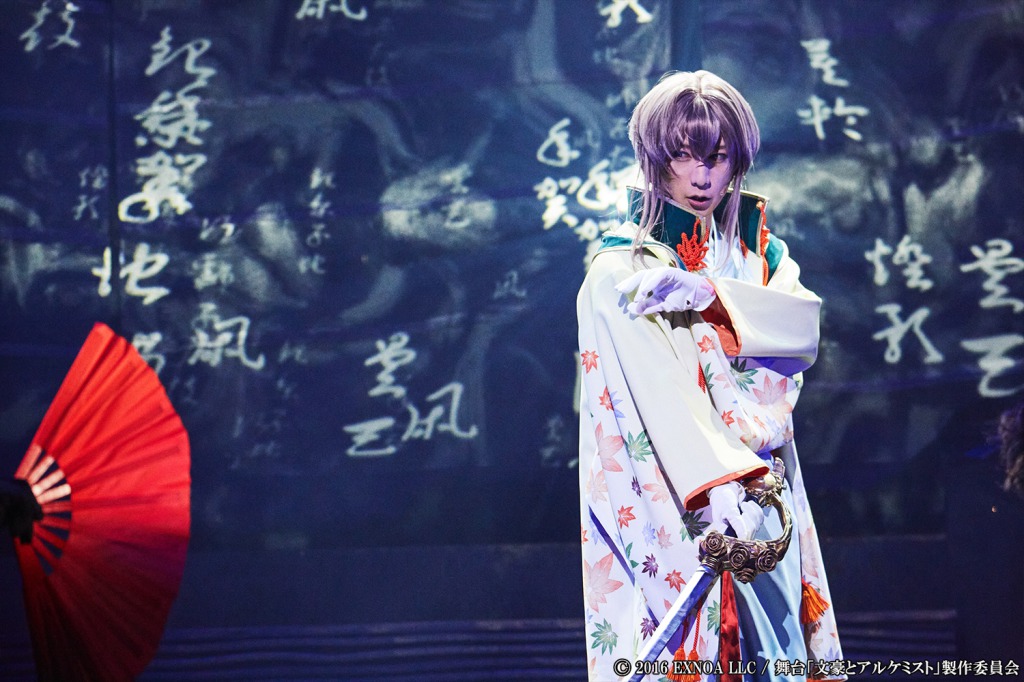 心の叫びが行き着く先は…「文豪とアルケミスト 捻クレ者ノ独唱（アリア）」ゲネプロレポート イメージ画像