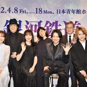 中川晃教「心を込めて挑みます」　花總まり・佐藤流司ら『銀河鉄道999 THE MUSICAL』会見レポート イメージ画像