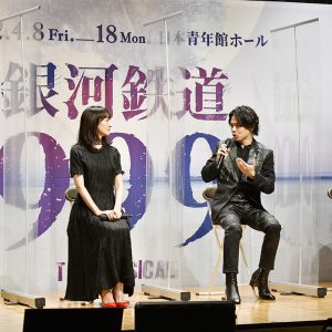 中川晃教「心を込めて挑みます」　花總まり・佐藤流司ら『銀河鉄道999 THE MUSICAL』会見レポート イメージ画像