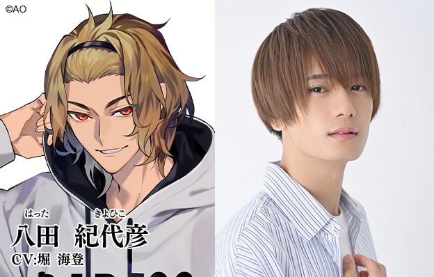 舞台『青山オペレッタ』第3弾にチーム「ファルチェ」登場　キャストは岸洋佑・宮崎湧ら イメージ画像