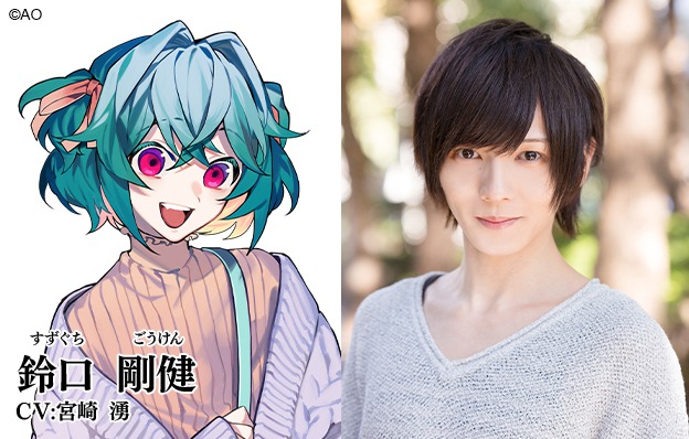 舞台『青山オペレッタ』第3弾にチーム「ファルチェ」登場　キャストは岸洋佑・宮崎湧ら イメージ画像