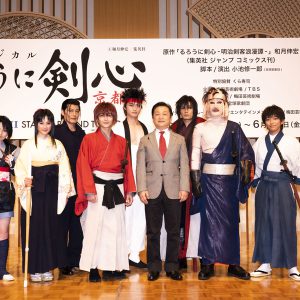 「一緒に旅を…」　小池徹平が飛天御剣流を披露、ミュージカル『るろうに剣心 京都編』会見レポート イメージ画像