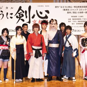 「一緒に旅を…」　小池徹平が飛天御剣流を披露、ミュージカル『るろうに剣心 京都編』会見レポート イメージ画像
