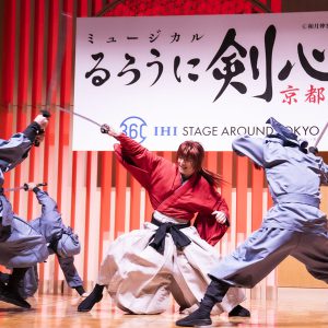 「一緒に旅を…」　小池徹平が飛天御剣流を披露、ミュージカル『るろうに剣心 京都編』会見レポート イメージ画像