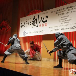 「一緒に旅を…」　小池徹平が飛天御剣流を披露、ミュージカル『るろうに剣心 京都編』会見レポート イメージ画像