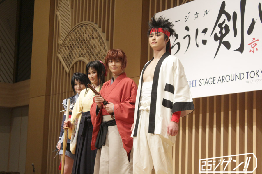 「一緒に旅を…」　小池徹平が飛天御剣流を披露、ミュージカル『るろうに剣心 京都編』会見レポート イメージ画像