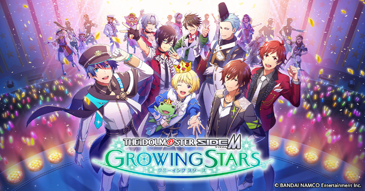 『アイドルマスター SideM』櫻井圭登・北川尚弥らキャスト解禁　ビジュアルがお披露目 イメージ画像