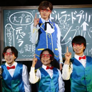 「DANPRI STAGE」舞台写真＆コメントが到着　山下誠一郎「史上最高のステージに…」 イメージ画像