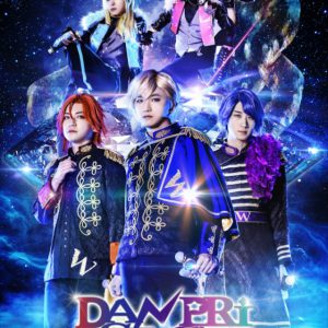 「DANPRI STAGE」舞台写真＆コメントが到着　山下誠一郎「史上最高のステージに…」 イメージ画像