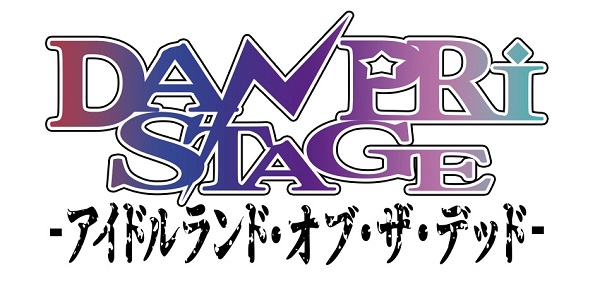 「DANPRI STAGE」舞台写真＆コメントが到着　山下誠一郎「史上最高のステージに…」 イメージ画像