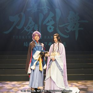 科白劇から約2年、刀ステ「綺伝」が開幕　和田琢磨「最後までしっかりと役を生き抜きたい」 イメージ画像