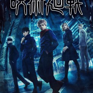 舞台「呪術廻戦」虎杖悠仁役は佐藤流司　出演キャスト・ビジュアル・公演詳細が解禁 イメージ画像