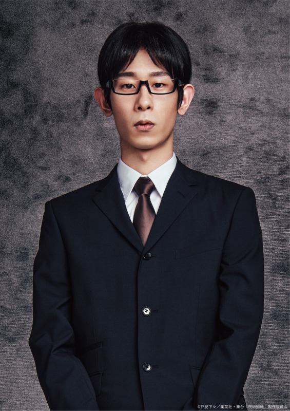 舞台「呪術廻戦」虎杖悠仁役は佐藤流司　出演キャスト・ビジュアル・公演詳細が解禁 イメージ画像