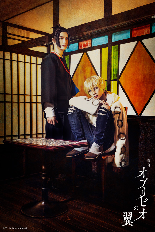 北村諒＆仲田博喜がW主演、オリジナル舞台「オブリビオの翼」東京・大阪で上演決定 イメージ画像