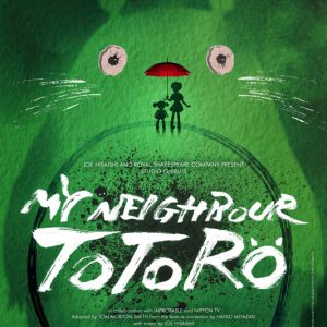 「となりのトトロ」が世界初の舞台化　22年秋にロンドンで上演決定 イメージ画像