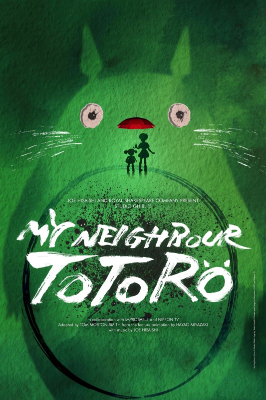 「MY NEIGHBOUR TOTORO」