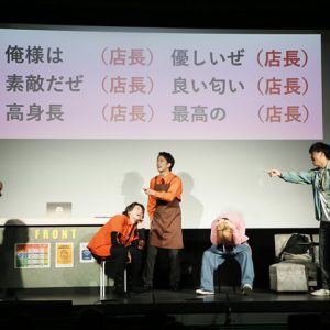 君沢ユウキらが挑む即興劇「ノリウチ！」公演レポート　笑いあり、アドリブあり、ちょっとだけ涙あり イメージ画像