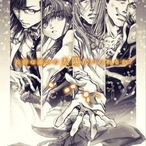 『最遊記歌劇伝』シリーズ「外伝」が制作決定　鈴木拡樹・椎名鯛造ら続投 イメージ画像