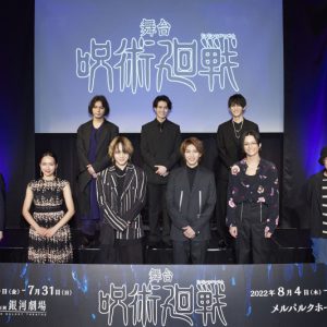 舞台「呪術廻戦」虎杖悠仁役は佐藤流司　出演キャスト・ビジュアル・公演詳細が解禁 イメージ画像