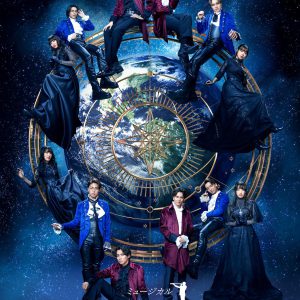 石井一彰・鮎川太陽ら出演、ミュージカル「シデレウス」のビジュアル解禁 イメージ画像