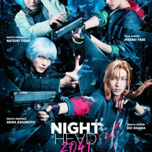 『NIGHT HEAD 2041』KV・全キャラクターソロビジュアル・スポット映像が解禁 イメージ画像