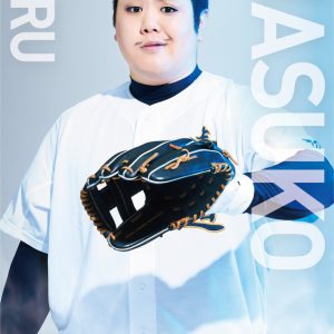 『ダイヤのA』 The MUSICALが上演決定！ 続投の糸川耀士郎らキャスト・ビジュアル解禁 イメージ画像