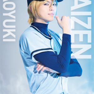 『ダイヤのA』 The MUSICALが上演決定！ 続投の糸川耀士郎らキャスト・ビジュアル解禁 イメージ画像