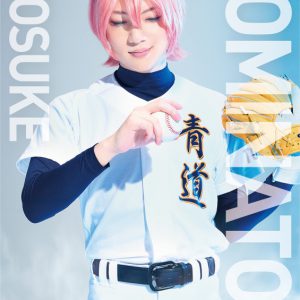 『ダイヤのA』 The MUSICALが上演決定！ 続投の糸川耀士郎らキャスト・ビジュアル解禁 イメージ画像
