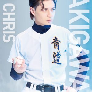 『ダイヤのA』 The MUSICALが上演決定！ 続投の糸川耀士郎らキャスト・ビジュアル解禁 イメージ画像