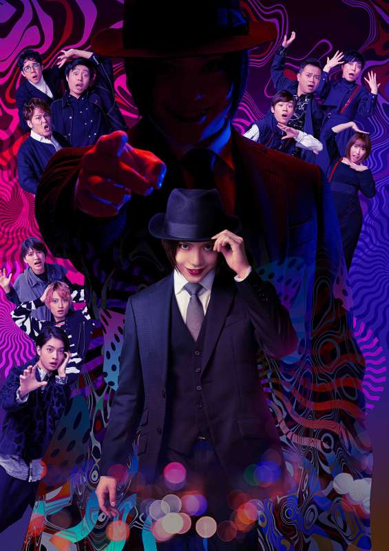 佐藤流司主演「笑ゥせぇるすまん」THE STAGEがテレビ初放送 イメージ画像