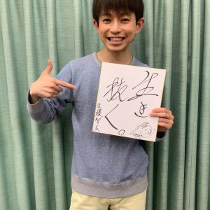 舞台「ヲタクに恋は難しい」、土井一海・堀内まり菜らキャスト全員コメント色紙が公開 イメージ画像