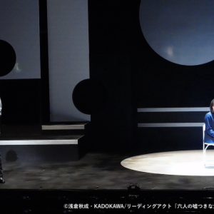 牧島輝「本当の意味で人のことを理解するのはとても難しい」　最終選考を描く「六人の嘘つきな大学生」開幕 イメージ画像