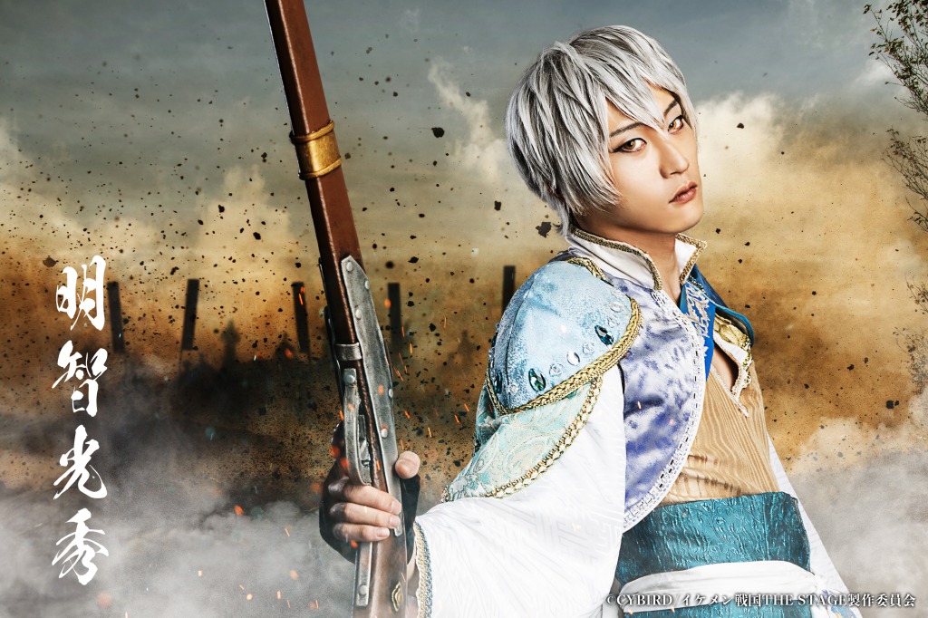 戦ステ第8弾「雑賀孫一編」今年8月に上演決定　織田・武田・上杉が連合軍に イメージ画像