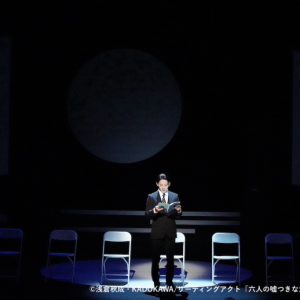 牧島輝「本当の意味で人のことを理解するのはとても難しい」　最終選考を描く「六人の嘘つきな大学生」開幕 イメージ画像