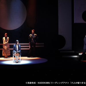 牧島輝「本当の意味で人のことを理解するのはとても難しい」　最終選考を描く「六人の嘘つきな大学生」開幕 イメージ画像