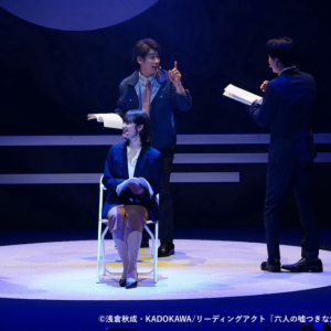 牧島輝「本当の意味で人のことを理解するのはとても難しい」　最終選考を描く「六人の嘘つきな大学生」開幕 イメージ画像