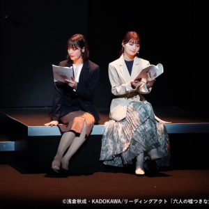 牧島輝「本当の意味で人のことを理解するのはとても難しい」　最終選考を描く「六人の嘘つきな大学生」開幕 イメージ画像