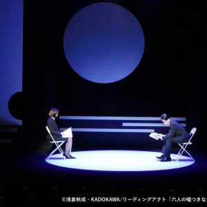 牧島輝「本当の意味で人のことを理解するのはとても難しい」　最終選考を描く「六人の嘘つきな大学生」開幕 イメージ画像