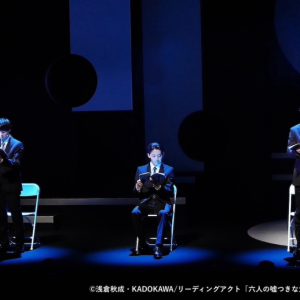 牧島輝「本当の意味で人のことを理解するのはとても難しい」　最終選考を描く「六人の嘘つきな大学生」開幕 イメージ画像