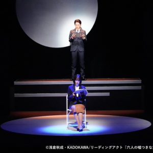 牧島輝「本当の意味で人のことを理解するのはとても難しい」　最終選考を描く「六人の嘘つきな大学生」開幕 イメージ画像