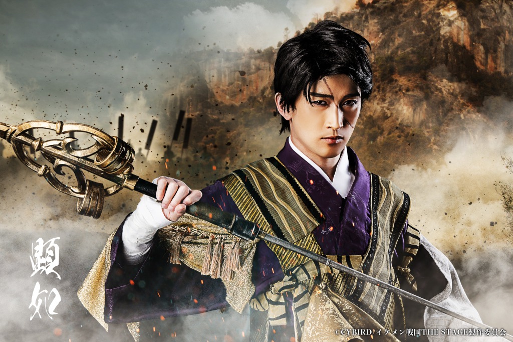 戦ステ第8弾「雑賀孫一編」今年8月に上演決定　織田・武田・上杉が連合軍に イメージ画像