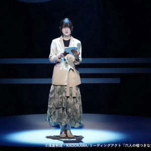 牧島輝「本当の意味で人のことを理解するのはとても難しい」　最終選考を描く「六人の嘘つきな大学生」開幕 イメージ画像
