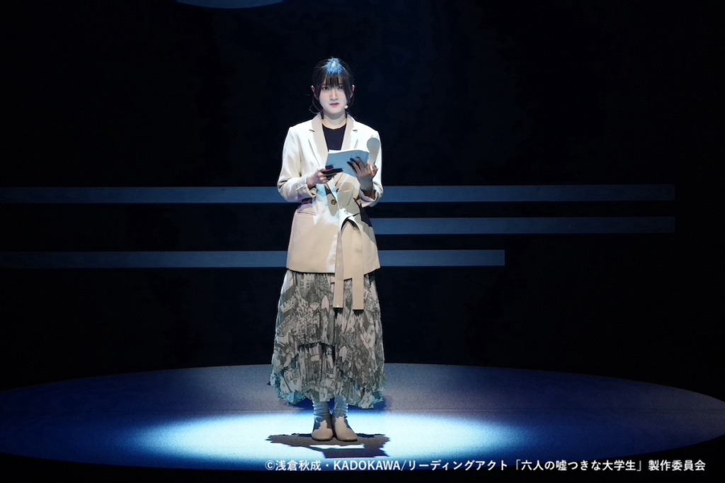牧島輝「本当の意味で人のことを理解するのはとても難しい」　最終選考を描く「六人の嘘つきな大学生」開幕 イメージ画像